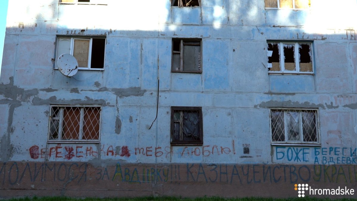 Авдеевка после обстрела, Украина, апрель 2017 screenshot с видео Громадское