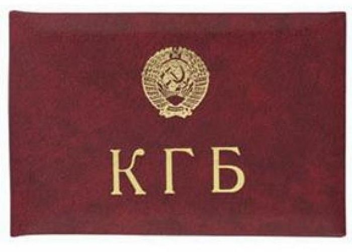 KGB – vəsiqəsi