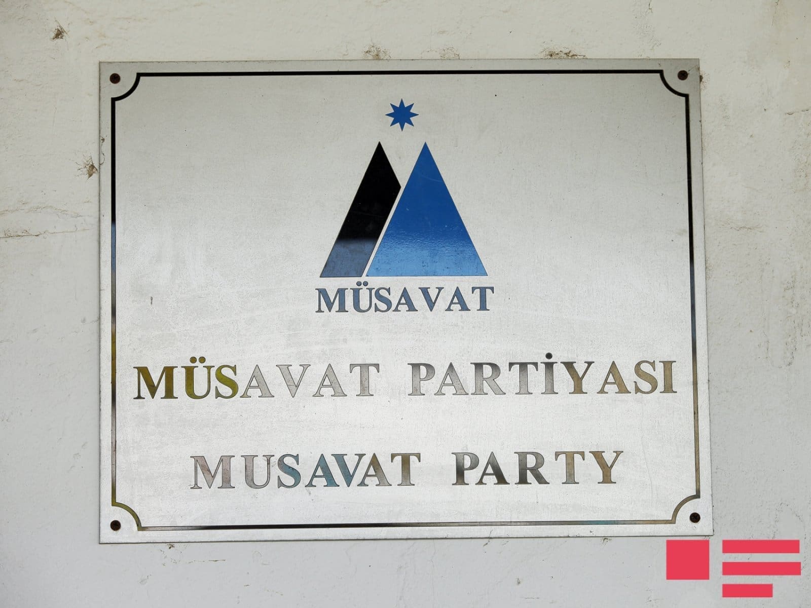 Müsavat Partiyası