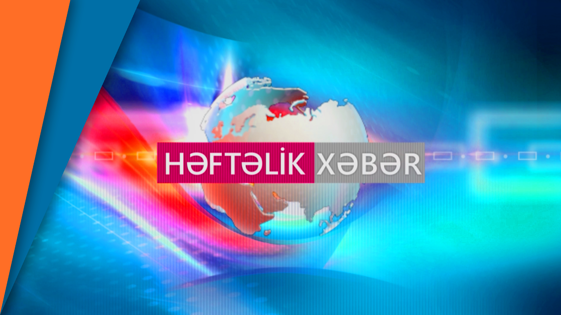 вафыва