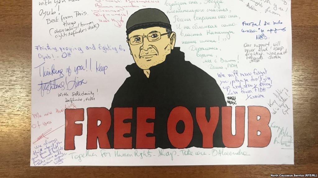 Оюб Титиев