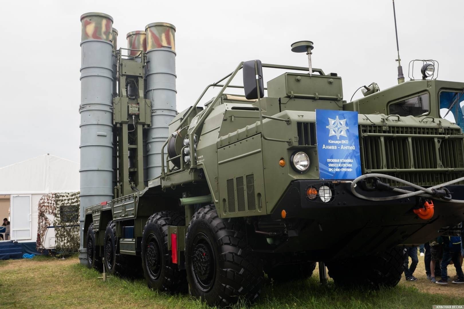 C-400 на авиасалоне МАКС в Раменском в 2017.
